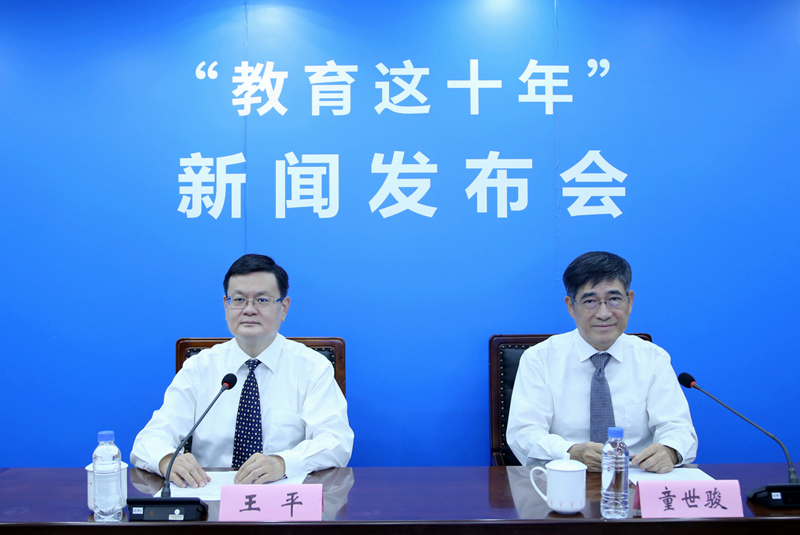 分會場議程