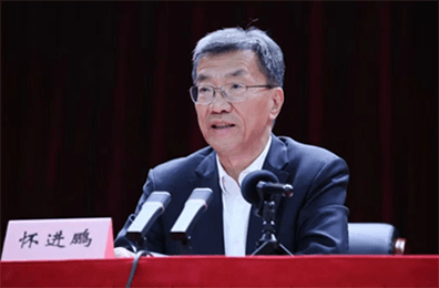 教育部黨組召開擴大會議學習貫徹黨的二十屆四中全會精神