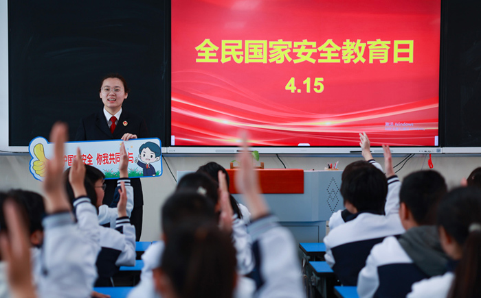 各地舉行全民國家安全教育日主題活動