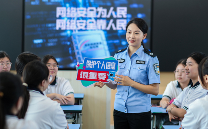 國家網絡安全宣傳周開啟