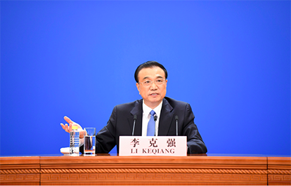 李克強總理出席記者會并回答中外記者提問