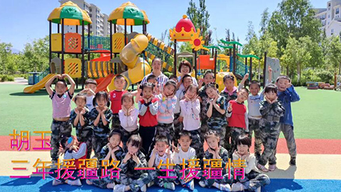 2021年新時代教師風采短視頻：三年援疆路，一生援疆情