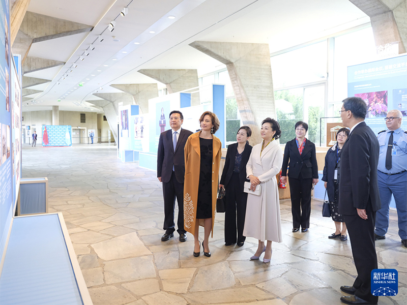 阿祖萊陪同彭麗媛共同參觀“中國與聯合國教科文組織合作十年成果展”