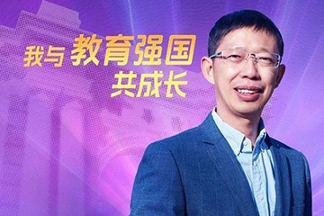 這位清華老師，始終堅持“做難而正確的事”