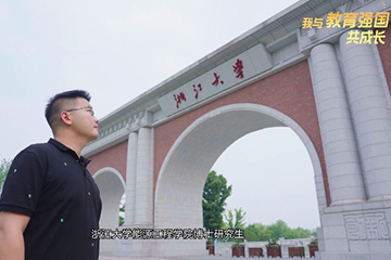 這位浙大博士，演繹現實版“長大后，我就成了你”