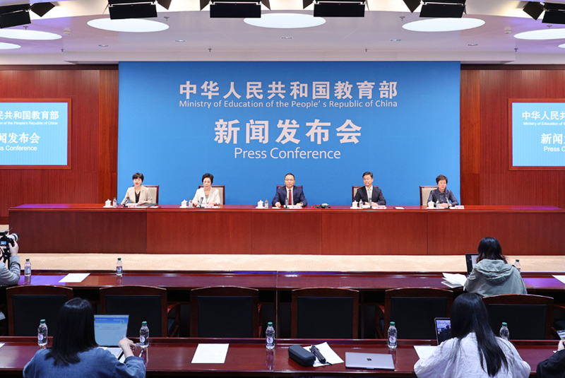 介紹2025世界數字教育大會有關情況