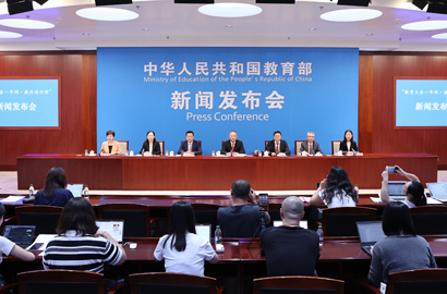 “教育大會一年間·教改進行時”新聞發布會：介紹全國教育大會召開一年來教師隊伍建設進展情況