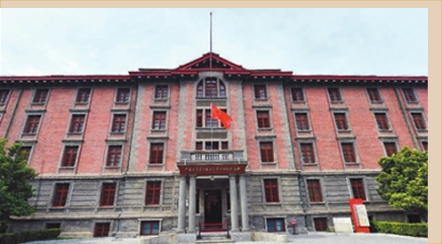 在這里，追溯信仰之源——探訪北京大學紅色記憶