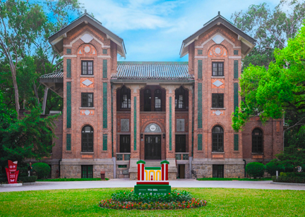 中山大學懷士堂