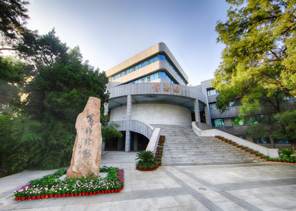 中國人民大學家書博物館