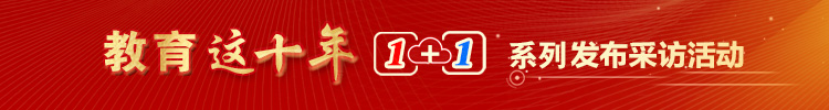 1+1采訪發布活動專題