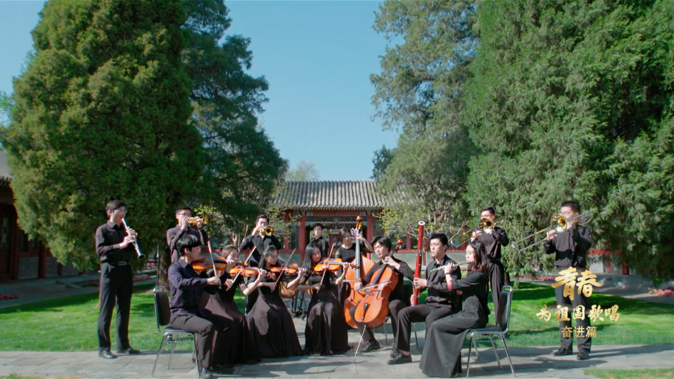 清華大學