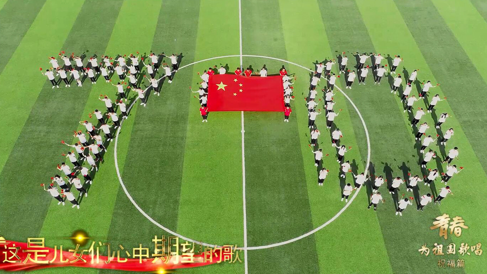 鄭州信息科技職業學院