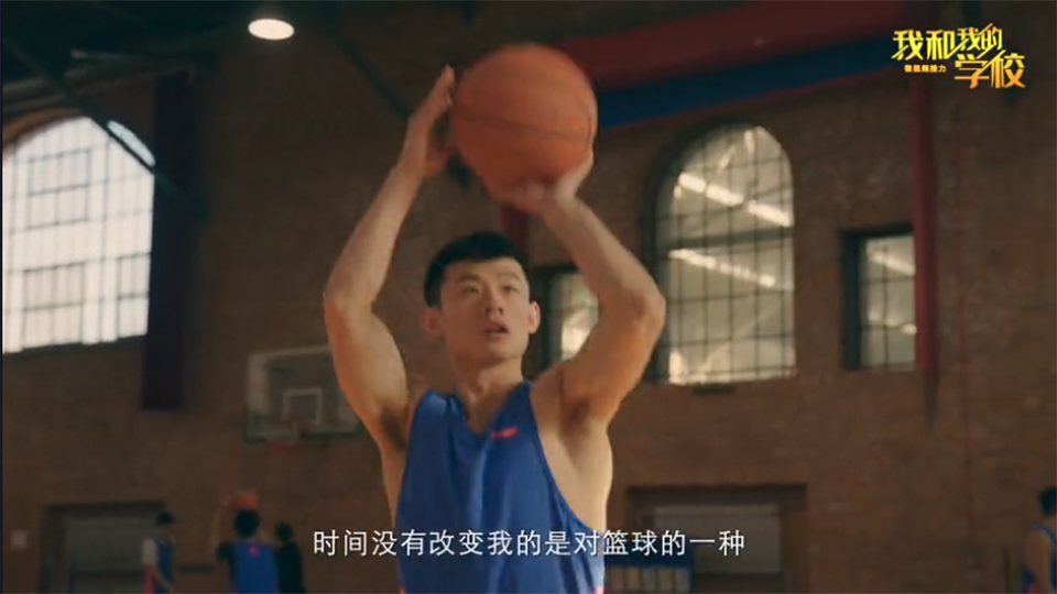 清華大學