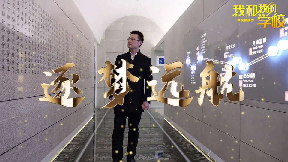 中國礦業大學